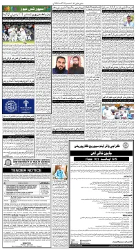 صفحو نمبر 6
