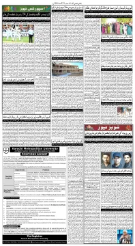 صفحو نمبر 6
