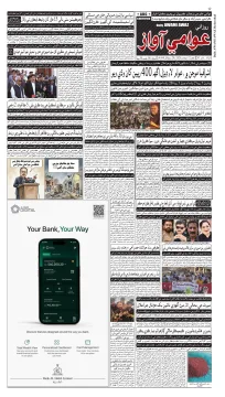 صفحو نمبر 1