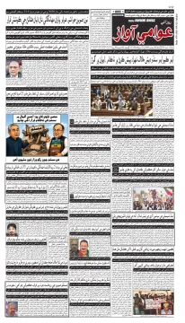 صفحو نمبر 1