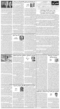 صفحو نمبر 4
