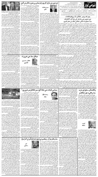 صفحو نمبر 4