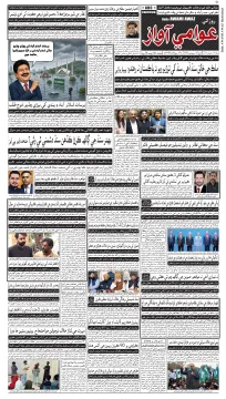 صفحو نمبر 1