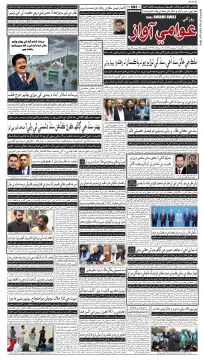 صفحو نمبر 1