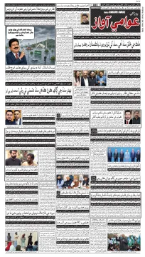 صفحو نمبر 1