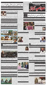 صفحو نمبر 1