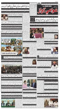 صفحو نمبر 1