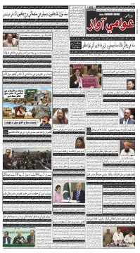 صفحو نمبر 1