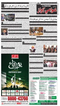 صفحو نمبر 1
