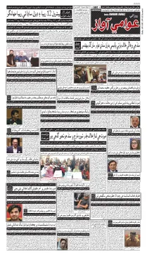 صفحو نمبر 1