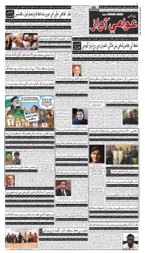 صفحو نمبر 1