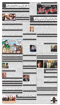 صفحو نمبر 1