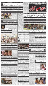 صفحو نمبر 1