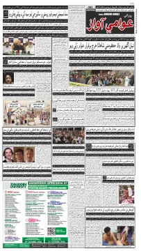 صفحو نمبر 1