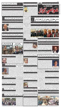 صفحو نمبر 1