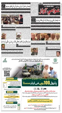 صفحو نمبر 1