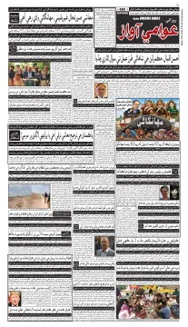 صفحو نمبر 1