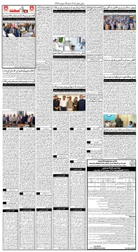 صفحو نمبر 2