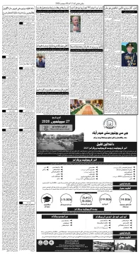 صفحو نمبر 2