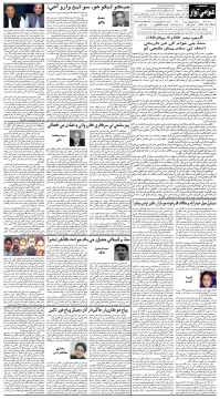 صفحو نمبر 4
