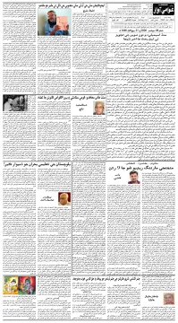 صفحو نمبر 4