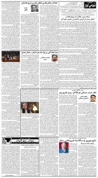 صفحو نمبر 4