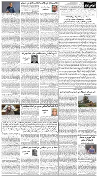صفحو نمبر 4