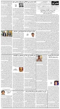 صفحو نمبر 4