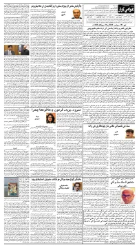 صفحو نمبر 4