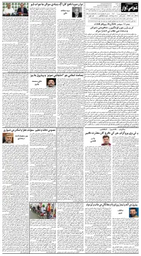 صفحو نمبر 4