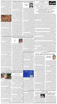 صفحو نمبر 4