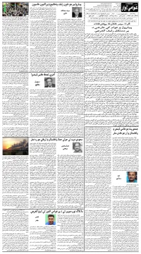 صفحو نمبر 4