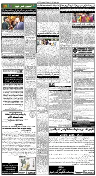 صفحو نمبر 6