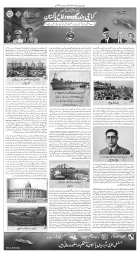 صفحو نمبر 6
