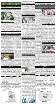 صفحو نمبر 6