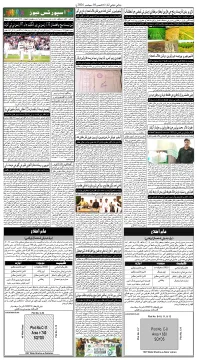 صفحو نمبر 6