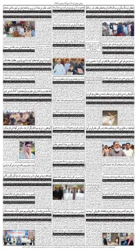 صفحو نمبر 8