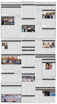 صفحو نمبر 8