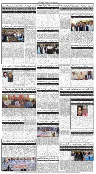 صفحو نمبر 8